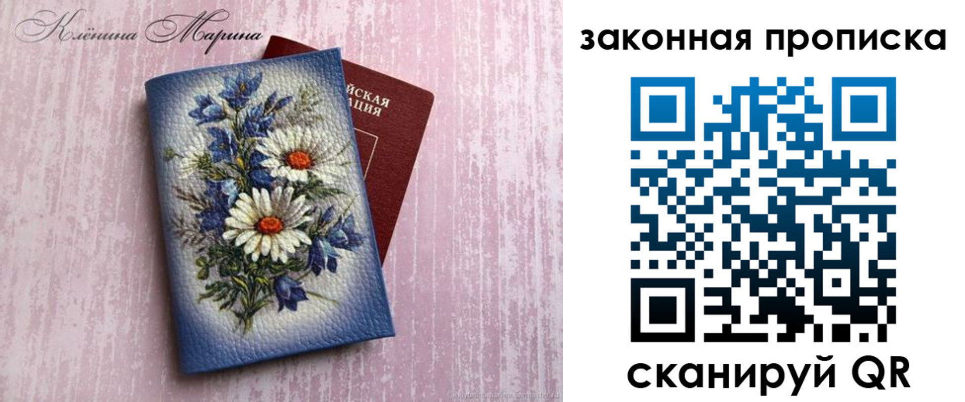 форма 3 в Шимановске
